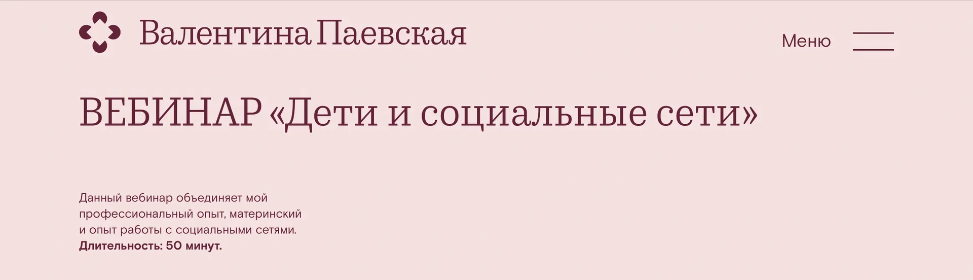 Изображение курса