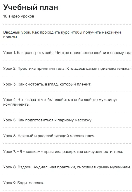 Изображение курса