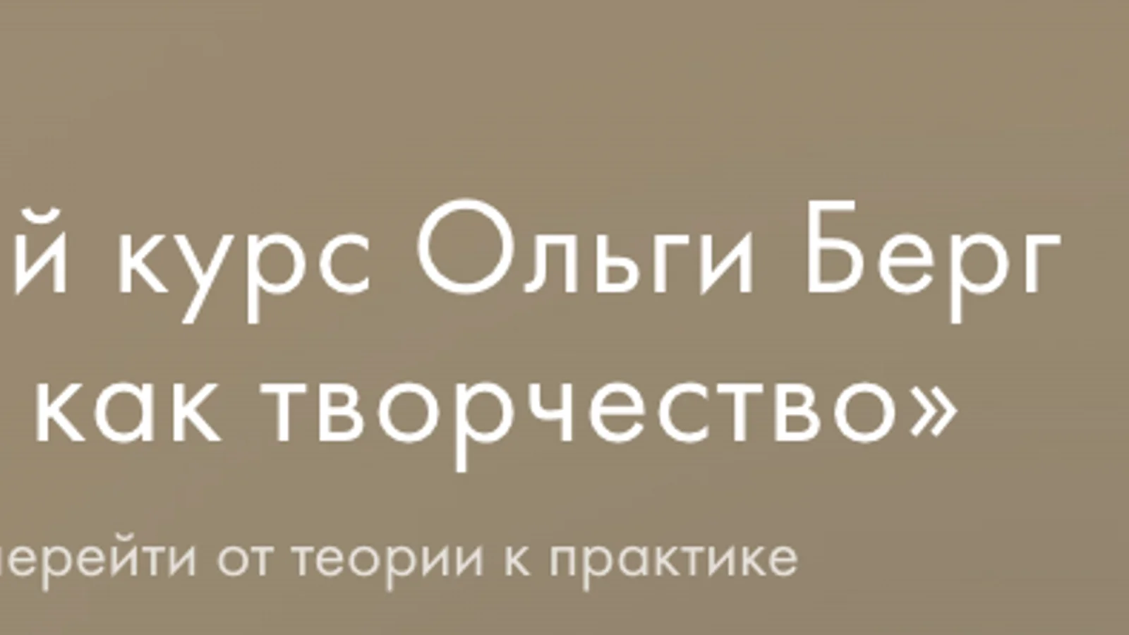 Изображение курса