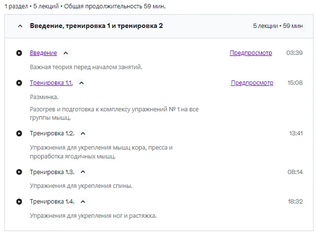 Изображение курса