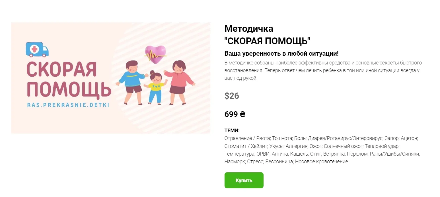 Изображение курса