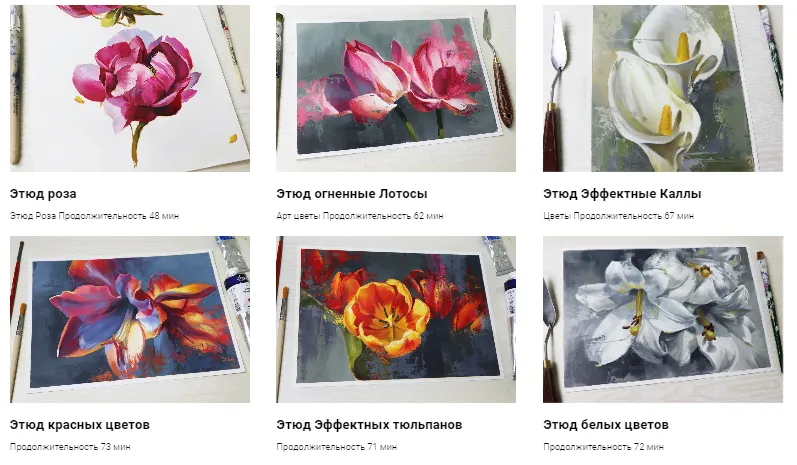 Изображение курса