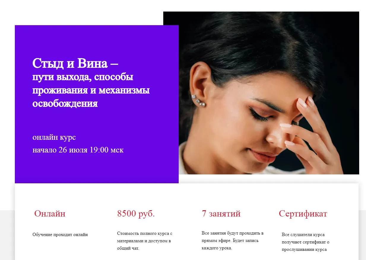 Изображение курса