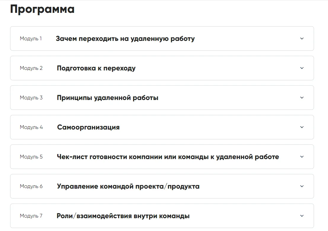 Изображение курса