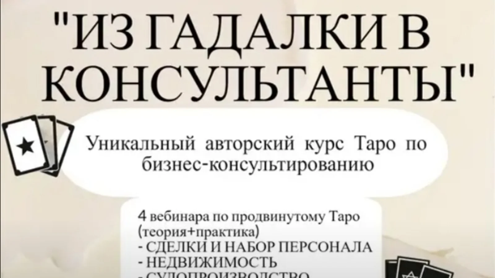Изображение курса