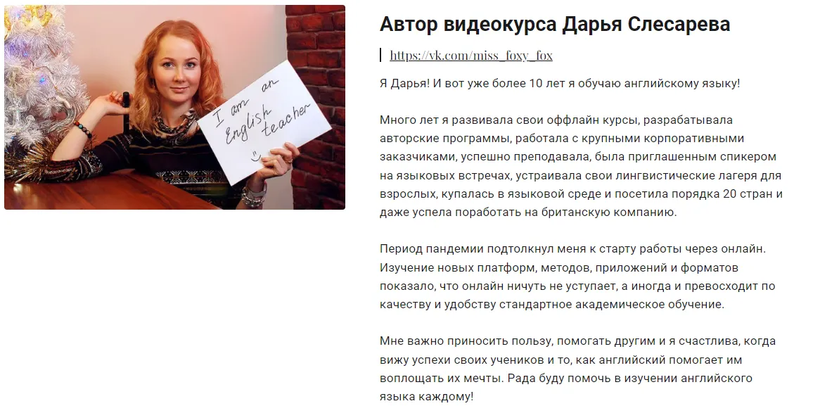 Изображение курса