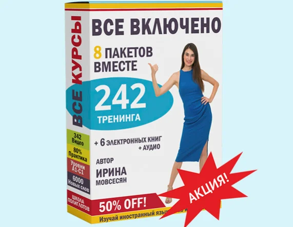 Изображение курса