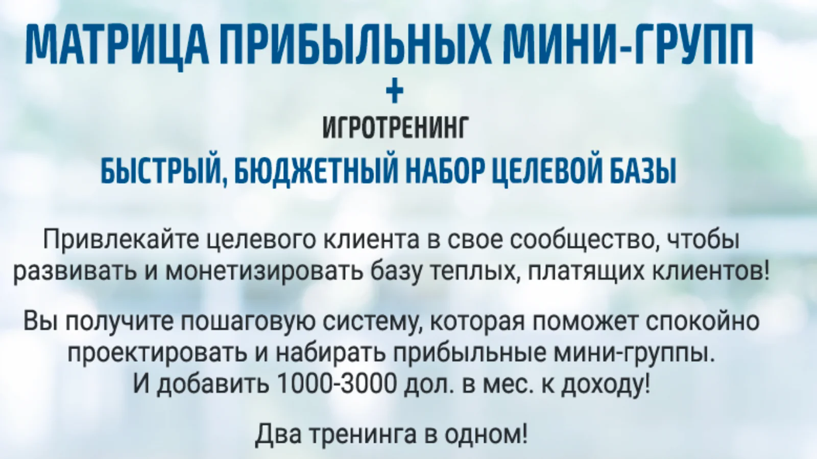 Изображение курса