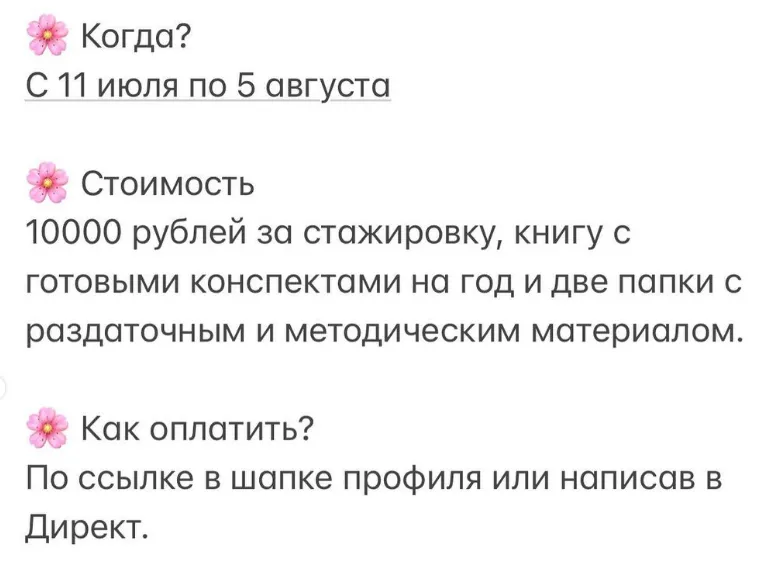 Изображение курса