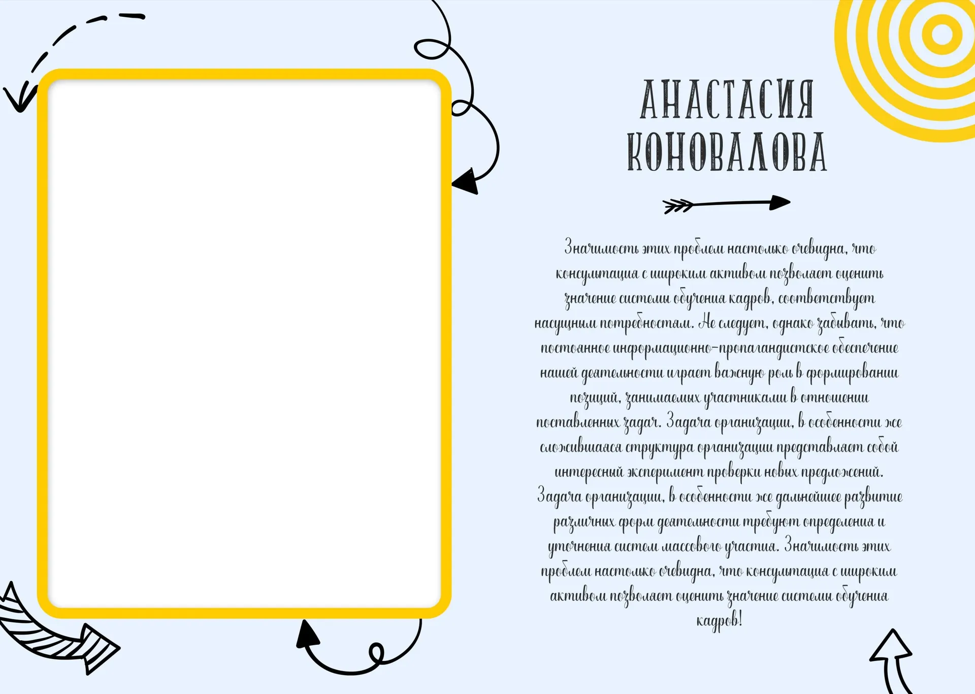 Изображение курса