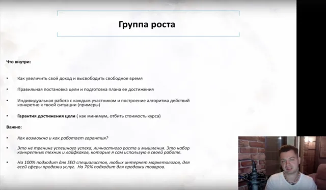 Изображение курса