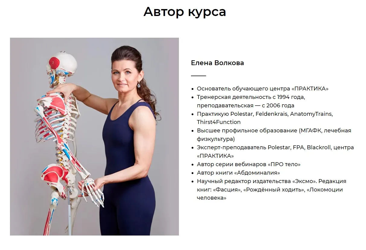 Изображение курса