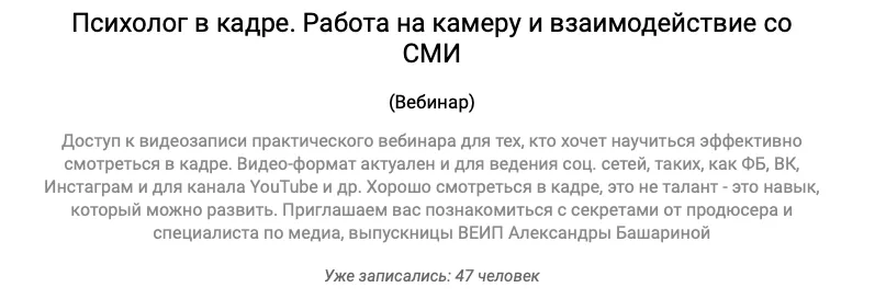 Изображение курса