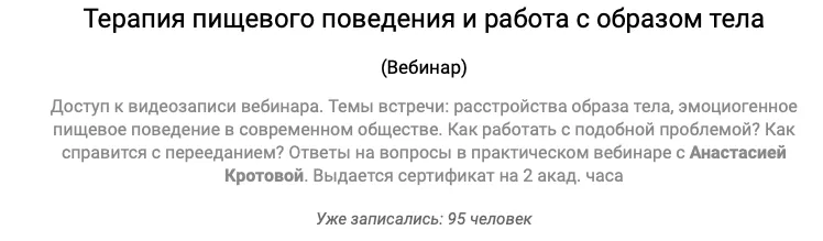 Изображение курса