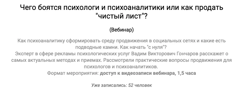 Изображение курса