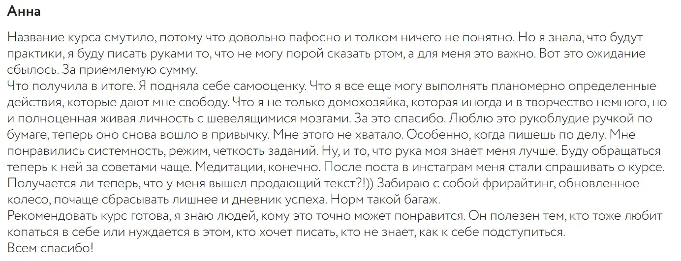 Изображение курса