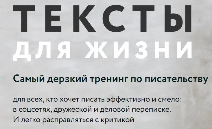 Изображение курса