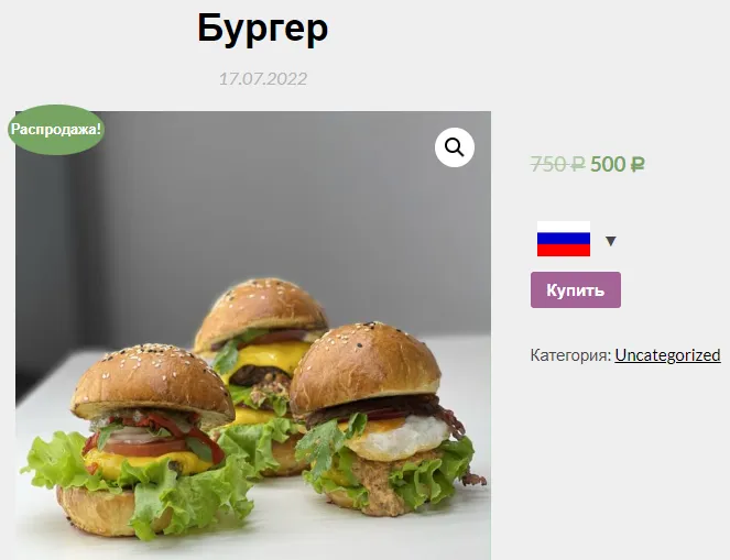 Изображение курса