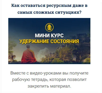 Изображение курса