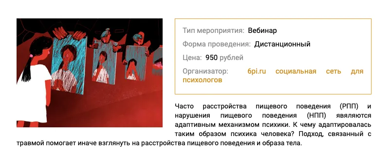 Изображение курса