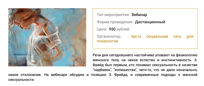 Изображение курса