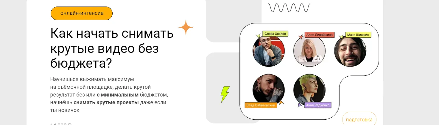 Изображение курса