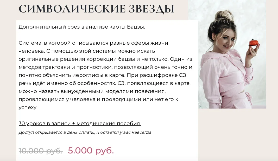 Изображение курса