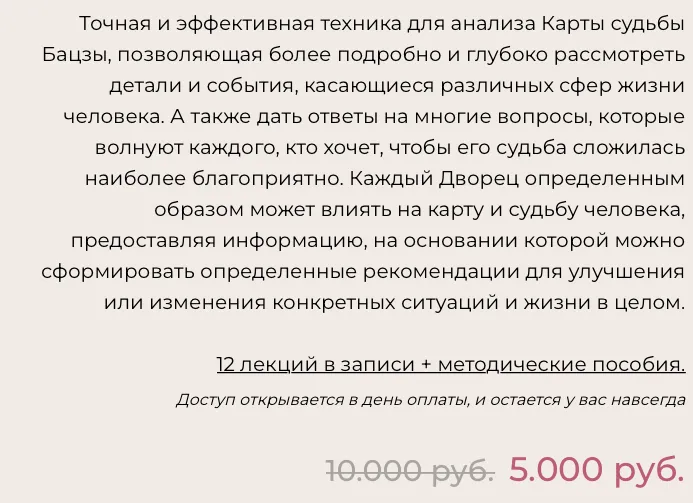 Изображение курса