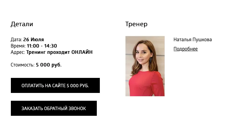 Изображение курса
