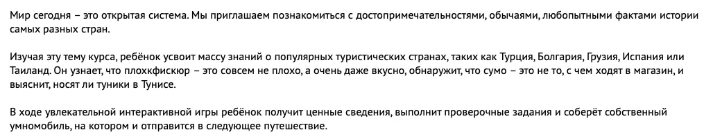 Изображение курса