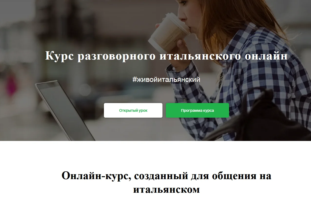 Изображение курса