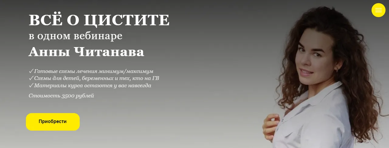 Изображение курса