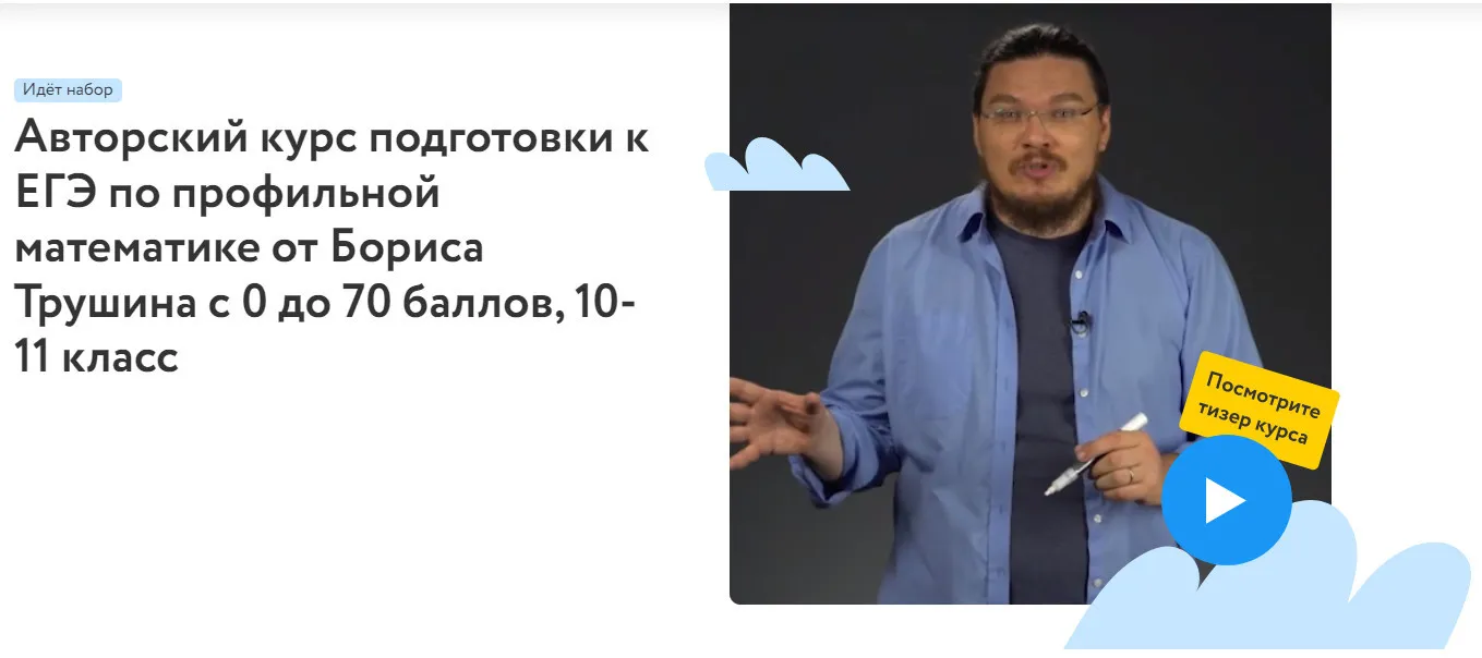 Изображение курса