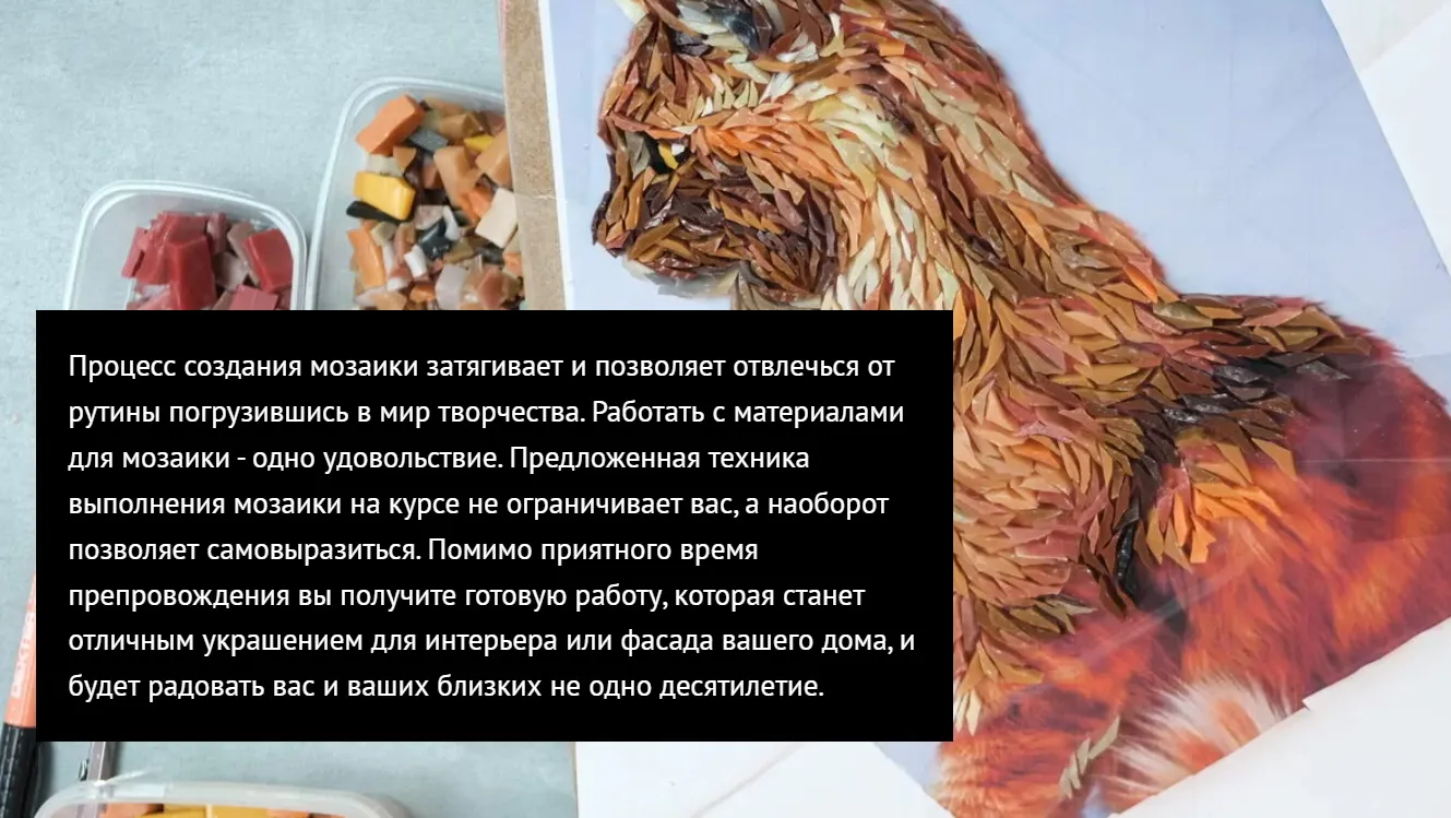 Изображение курса