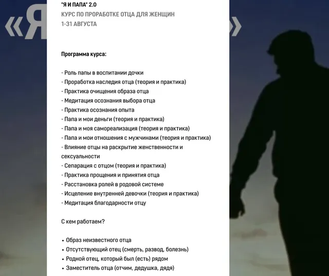 Изображение курса