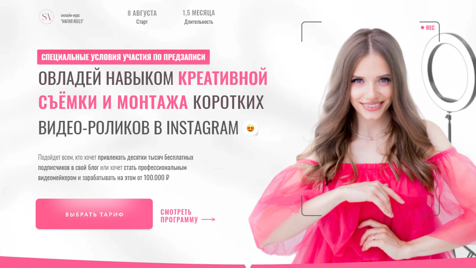 Изображение курса