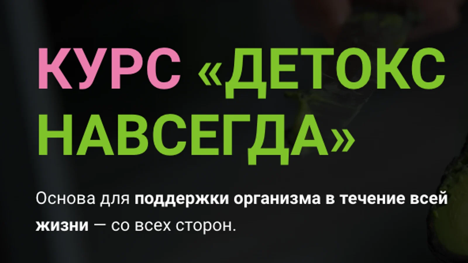 Изображение курса