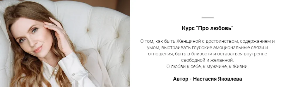 Изображение курса