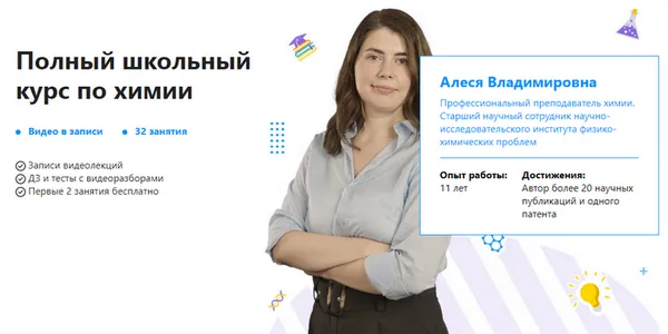 Изображение курса