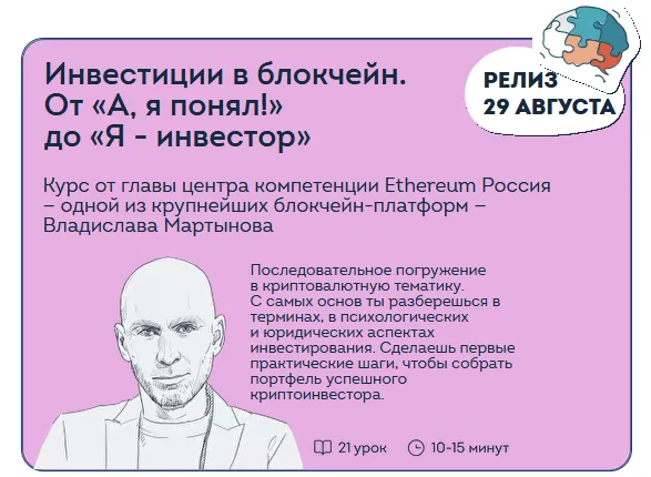 Изображение курса