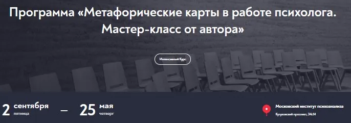 Изображение курса