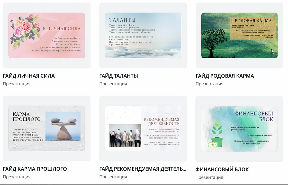 Изображение курса