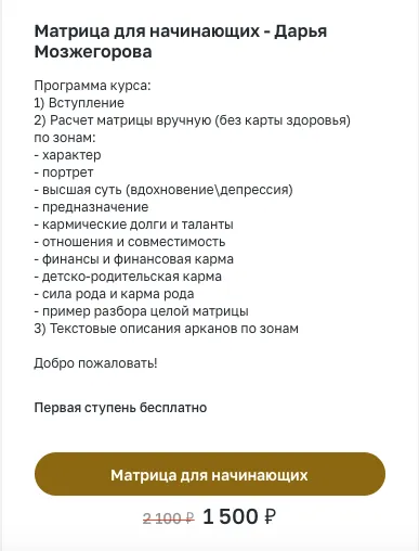 Изображение курса