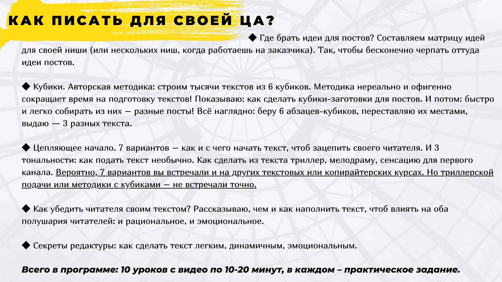 Изображение курса