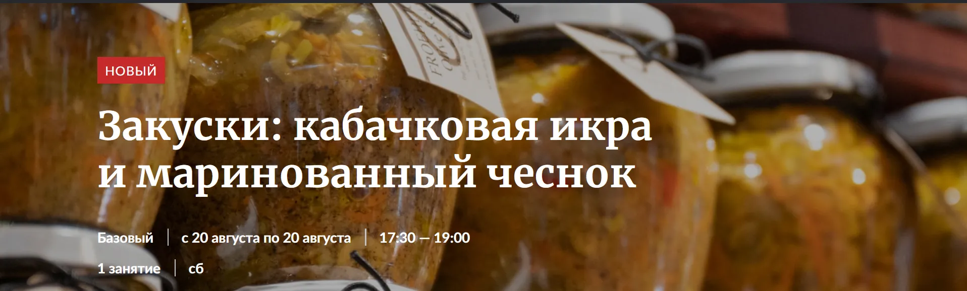 Изображение курса