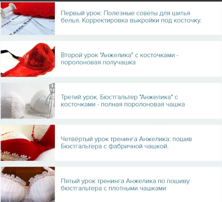 Изображение курса