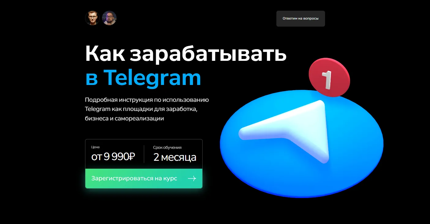 Изображение курса