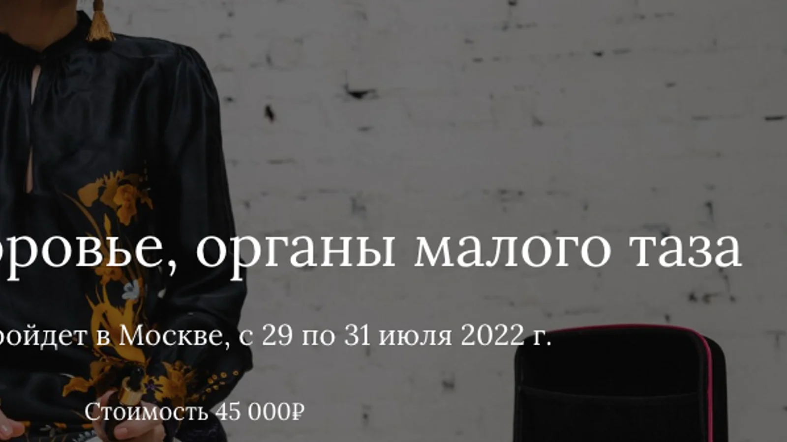 Изображение курса