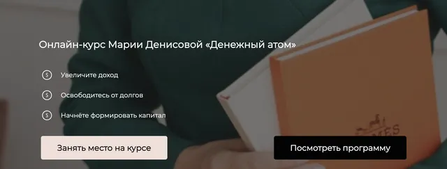 Изображение курса