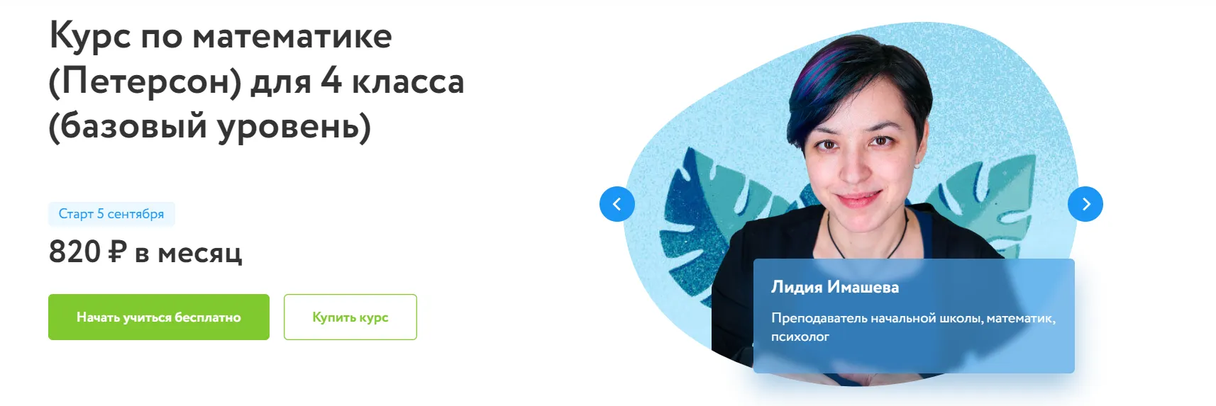 Изображение курса